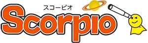 スコーピオ