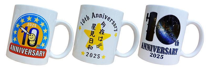 マグカップ画像